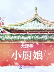 朝来寒雨几回眸你在哪一方停留