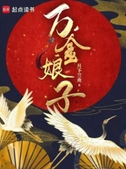万金油的功效与作用是什么
