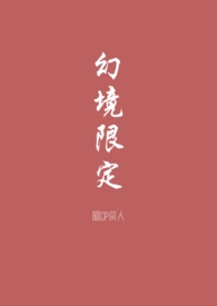 幻境星空