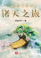 从西游开始的诸天旅行