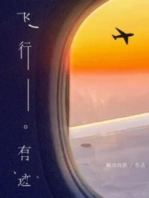飞哥在非洲