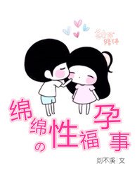 小夫妻的幸福日常