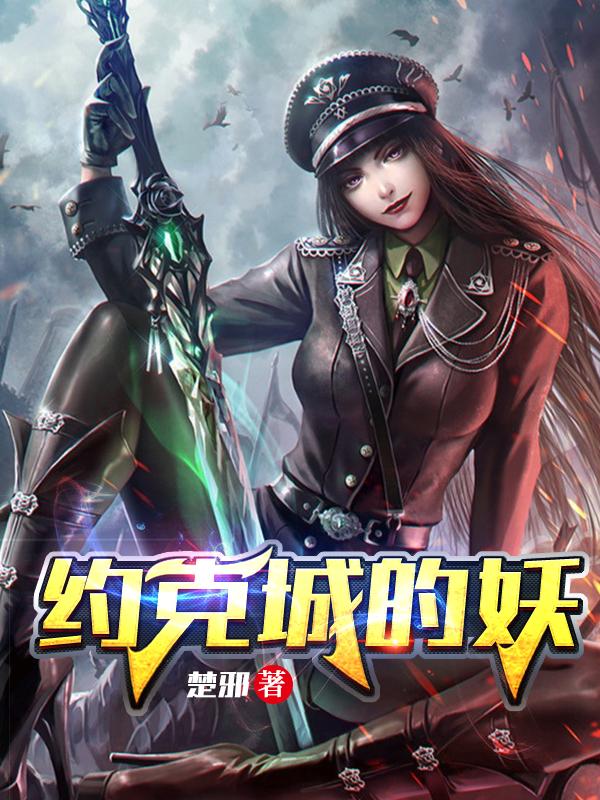 约克城堡文案